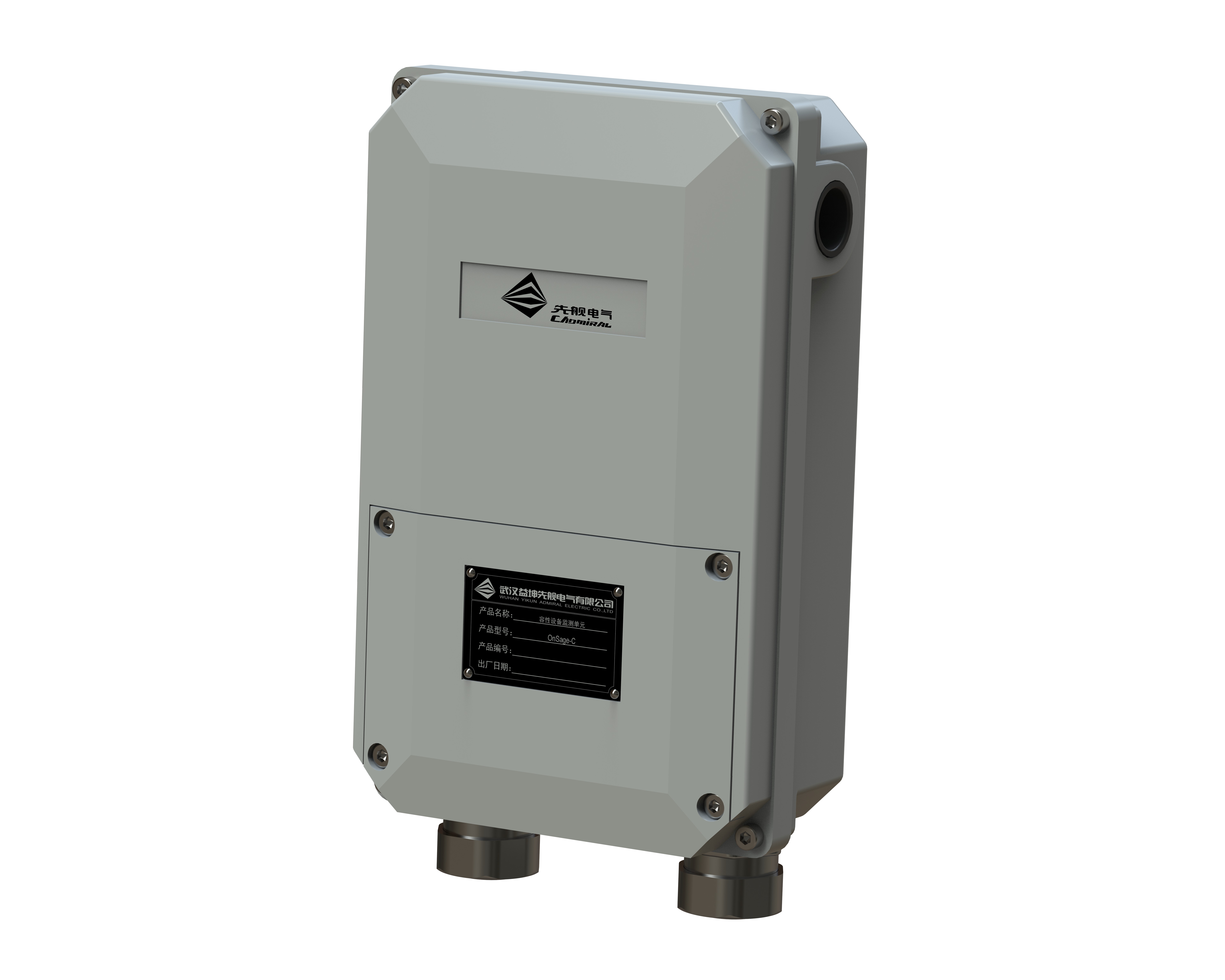 On line monitoring device for insulation status of capacitive equipment 