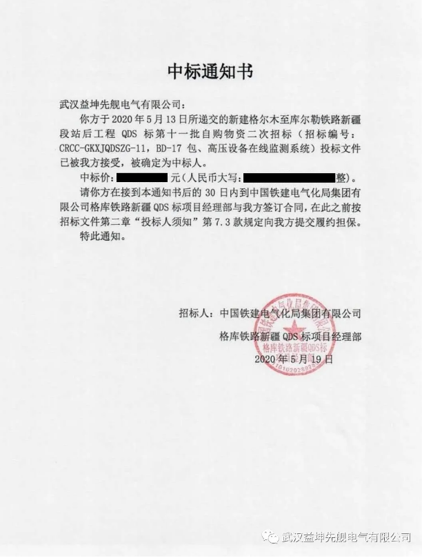 微信截圖_20200601145735.png