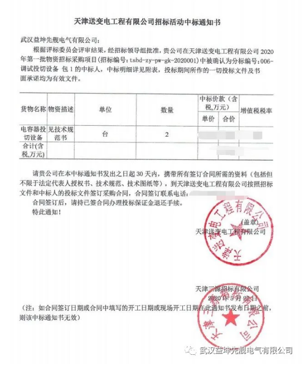 微信截圖_20200601150803.png