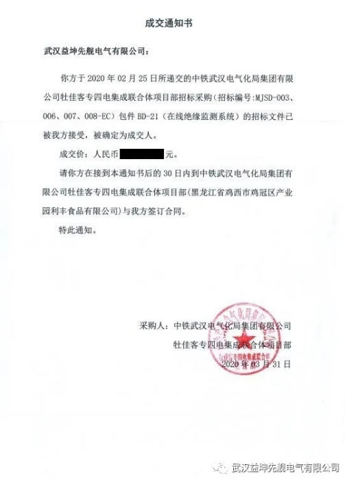 微信截圖_20200601150534.png